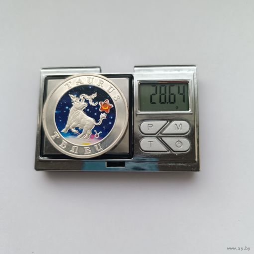 100 драм Армения 2008 года. Телец. Серебро 925. Вставка - цирконий.