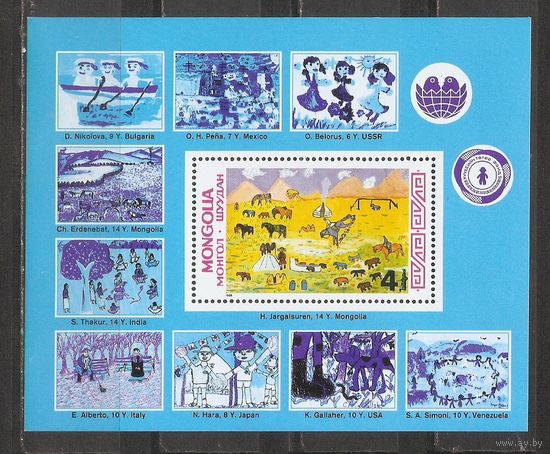 ФФ5 Монголия 1988 Год ребенка