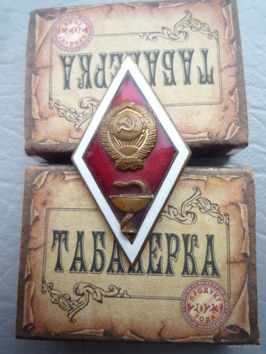 Набор из 4 ромбов