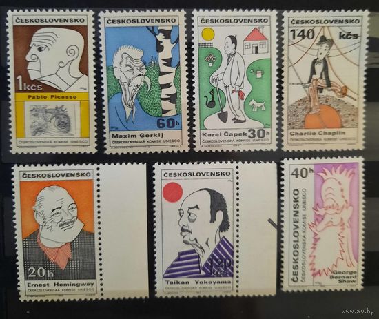 Чехословакия 1968 живопись серия чистая