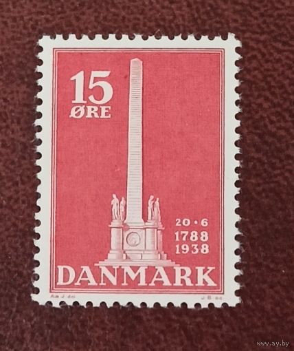 Дания** 1938 Копенгаген башня полная серия без наклеек и их следов