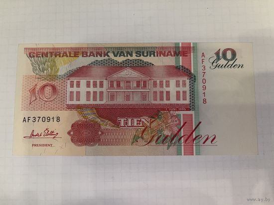 Бона 10 гульденов Суринам