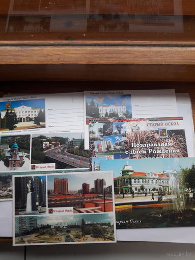 Открытки Старый Оскол