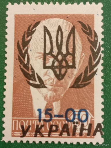 Украина 1991. Ленин. Надпечатка