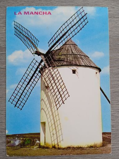 Мельницы. Испания