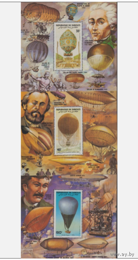 1983 Джибути Воздушные шары -200 лет авиации  MNH