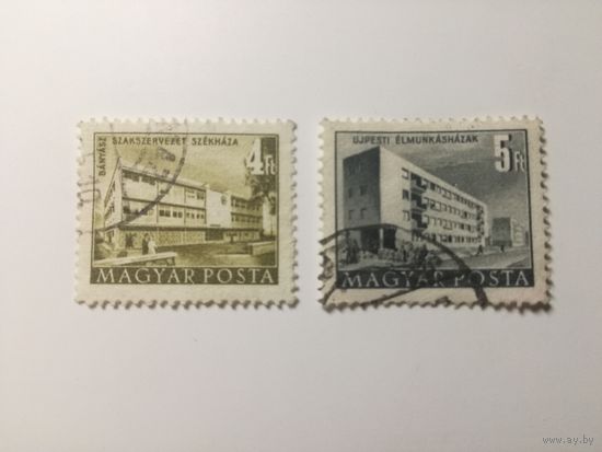 Венгрия 1952. Здания. Архитектура. Полная серия