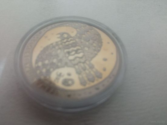 Легенда о кукушке. 1 рубль. 2008. Легенда пра зязюлю