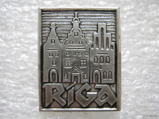Рига.