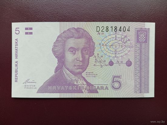 Хорватия 5 динаров 1991 UNC