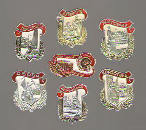 Житомирщина орденоносная (комплект, полный набор)