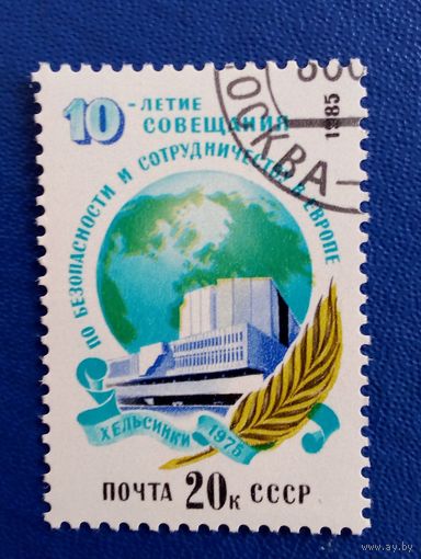 Марки ссср