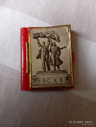 ВСХВ Москва 1954 набор гармошка открыток сувенирный