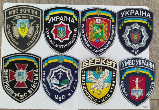 Украина. Полиция-1, 8шт.