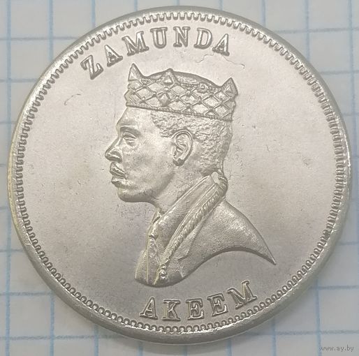 1/12 Замунда, 5 фунтов. 1988 г.