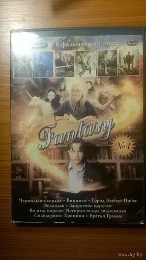 DVD диск Fantasy Вып.4: Чернильное сердце, Викинги, Город Эмбер (Побег, Волкодав), Запретное царство, Во имя короля : История осады подземелья, Спайдервик: Хроники, Братья Гримм
