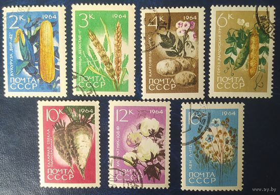 СССР 1964 растения,  марки 3,4,6,12,16 следы от наклеек.