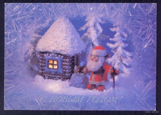 СССР 1988 С Новым годом !