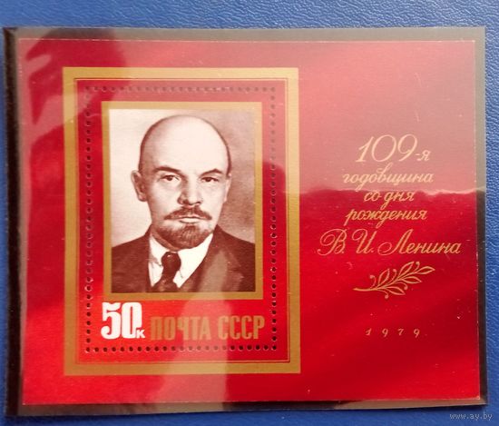 Ссср