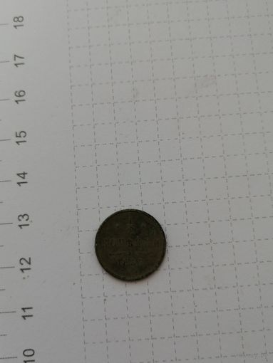 1/2  копейки 1897