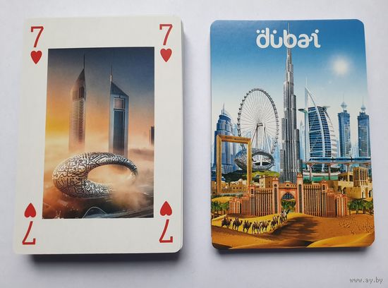 Карты игральные Дубай.