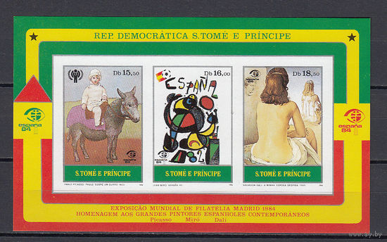 Живопись. Сан-Томе и Принсипе. 1984. 1 блок б/з. Michel N бл147 (18,0 е)
