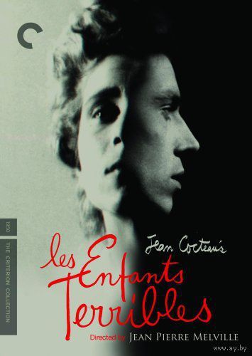 Трудные дети / Enfants terribles, Les (Жан-Пьер Мельвиль / Jean-Pierre Melville, Жан Кокто / Jean Cocteau)( DVD5 )
