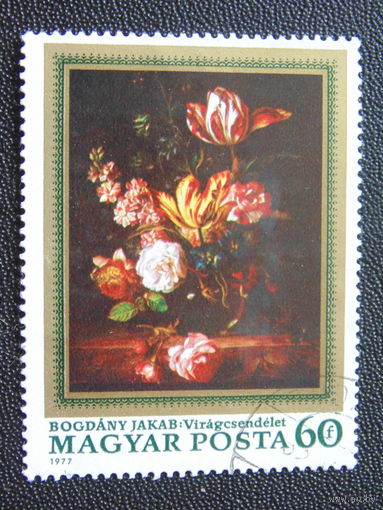 Венгрия 1977 г.