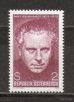 КГ Австрия 1973 Личность