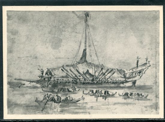 Франческо Гварди. Галера. Изд.1962