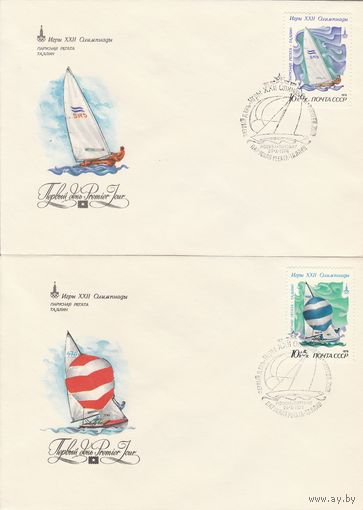 СССР 1978 КПД Игры XXII Олимпиады Парусная регата (5 конвертов) (к2)