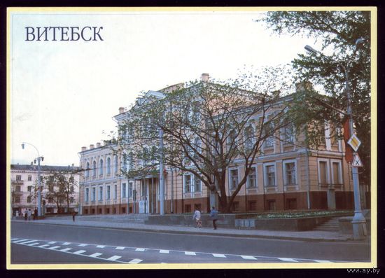 Витебск Здание окружного суда