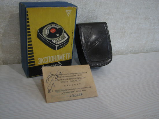 Экспонометр Ленинград . 1958 г .