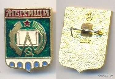 Мытищи.