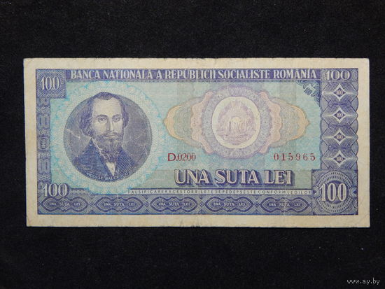 Румыния 100 лей 1966г.