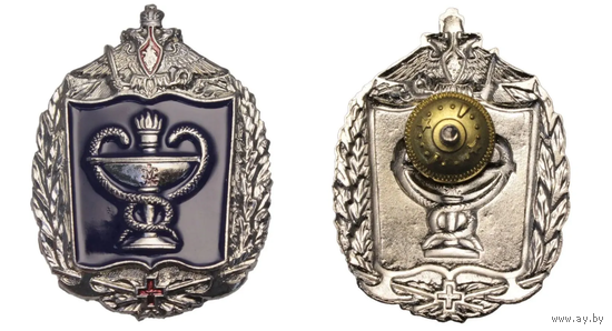 Знак Военно-медицинская академия