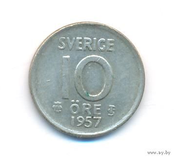 Швеция 10 эре 1957 года Ag _состояние VF