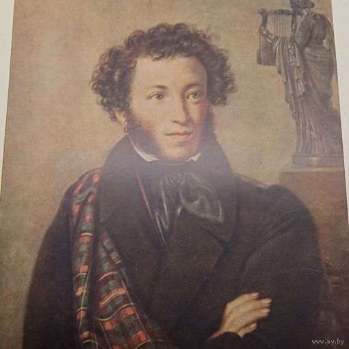 А.С.Пушкин. Огонек 1949г.