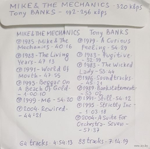 CD MP3 дискография MIKE & THE MECHANICS, Tony BANKS - 2 CD