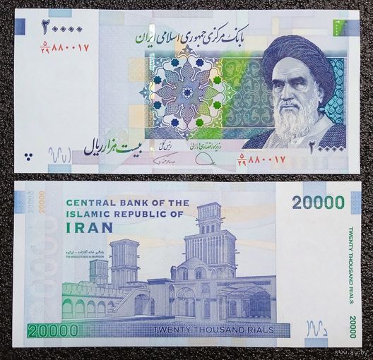 20000 риал Иран вып. 2019 г. UNC (обр. 2014)
