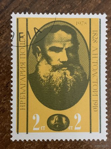 Болгария 1978. Писатель Л.Н. Толстой. Полная серия