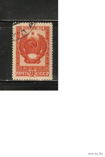 СССР-1947, (Заг.1026),  гаш.( с клеем) , Гербы СССР(Казахстан)