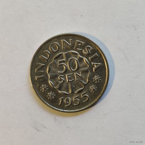 Индонезия 50 сен 1955 г.
