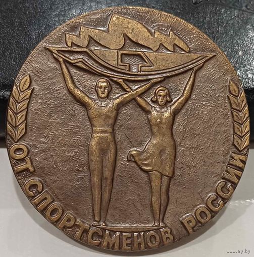 Настольная медаль