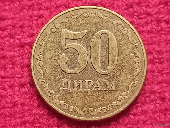 Таджикистан 50 дирамов 2020 г.