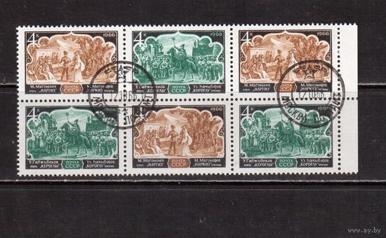 СССР-1966 (Заг.3326-3327) 6 м-гаш. , Оперное искусство Азербайджана