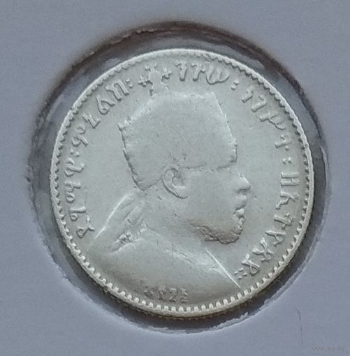 Эфиопия 1 герш 1895 (1903) г. В холдере