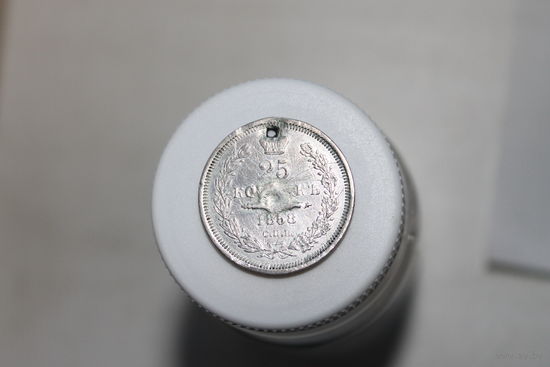 25 копеек 1858  монисто