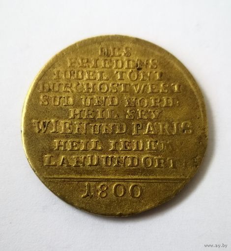 Жетон европа. 1800 г.