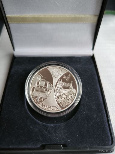 Минск. Столицы стран ЕврАзЭС, 20 рублей